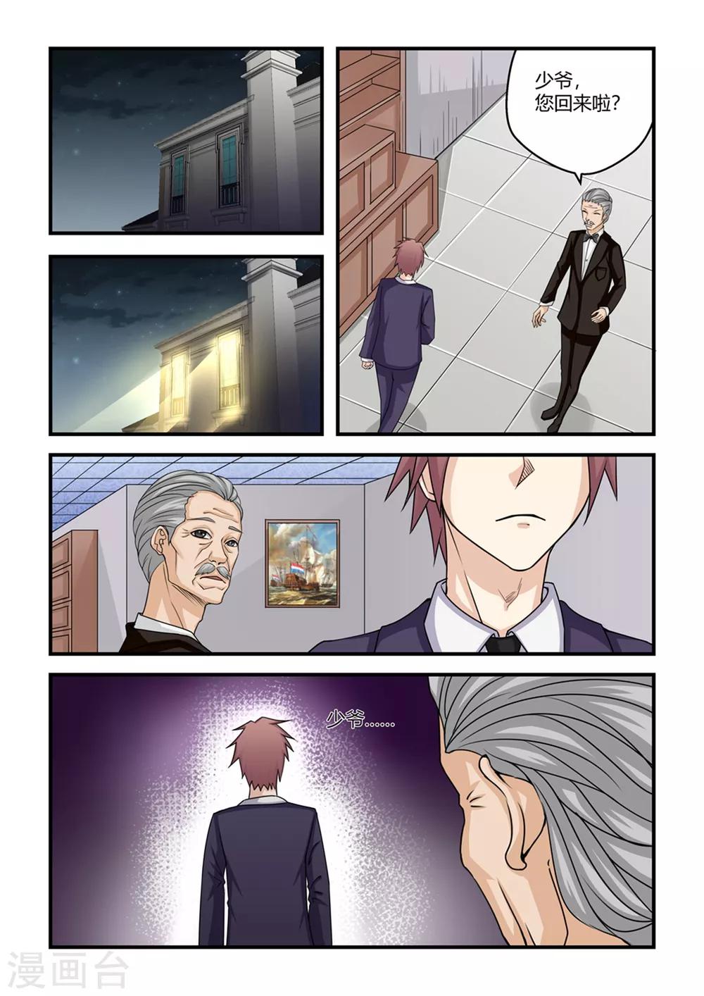 第46话6