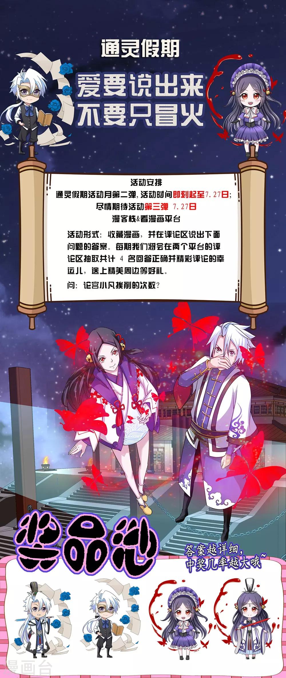第52话9