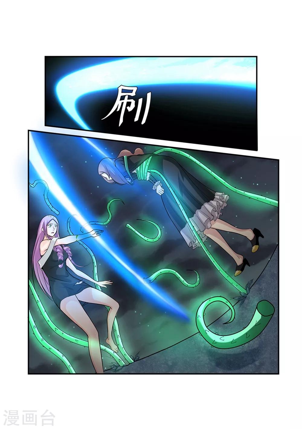 第60话7