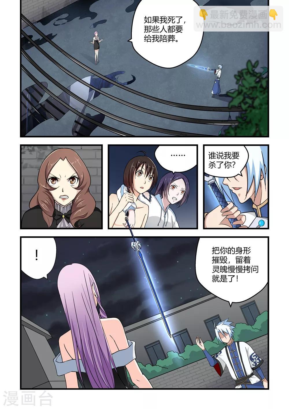 第62话1