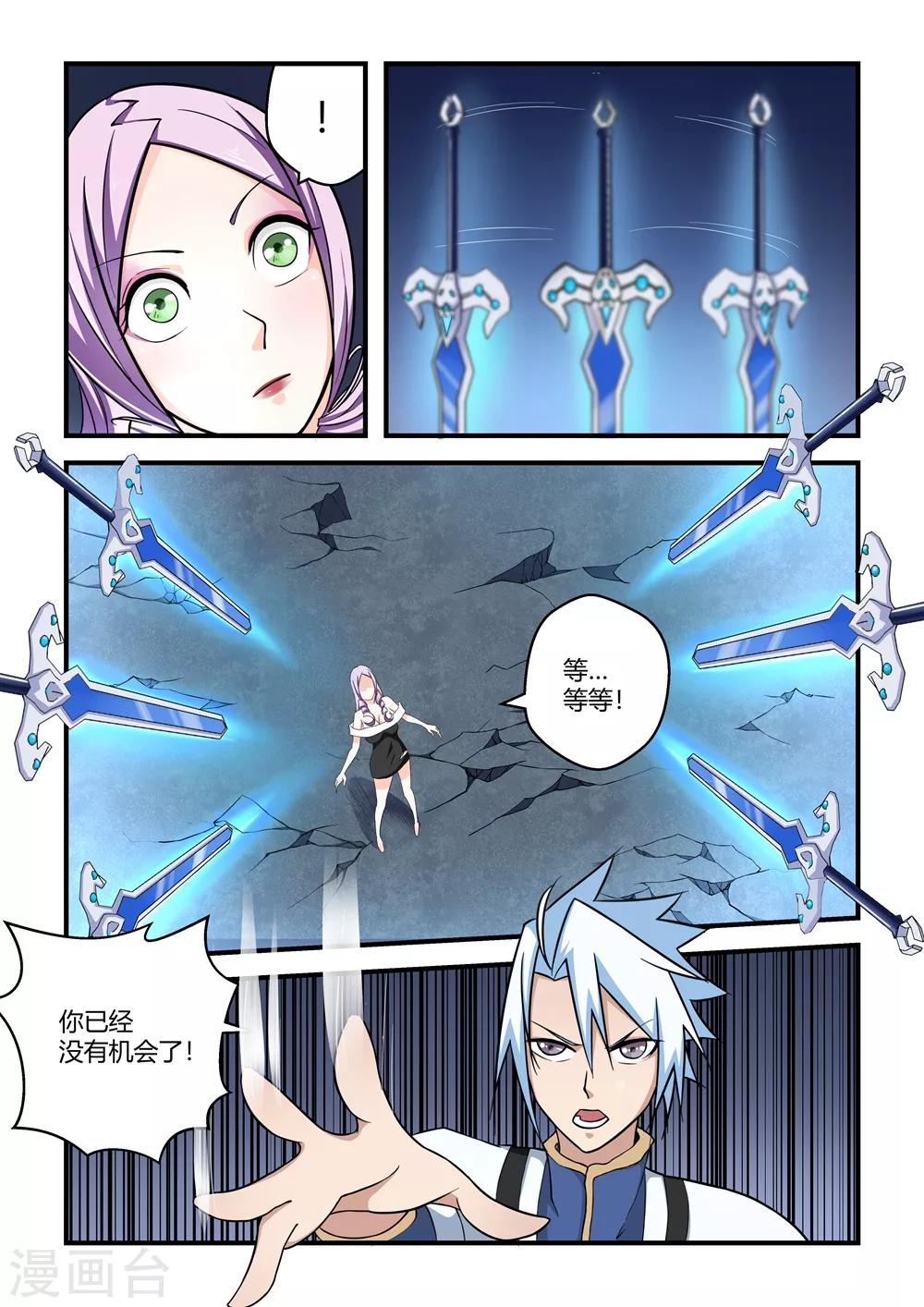 第62话2