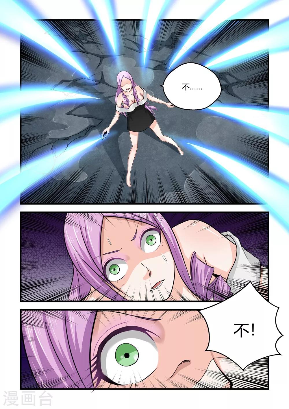 第62话3