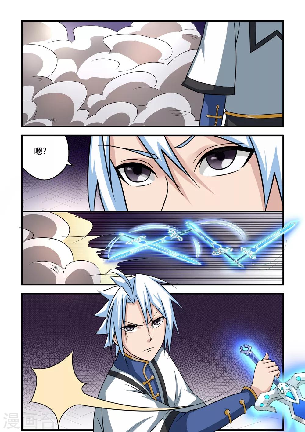 第62话5