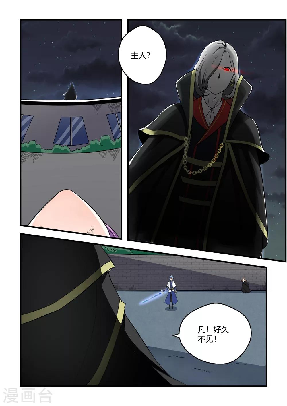 第62话7