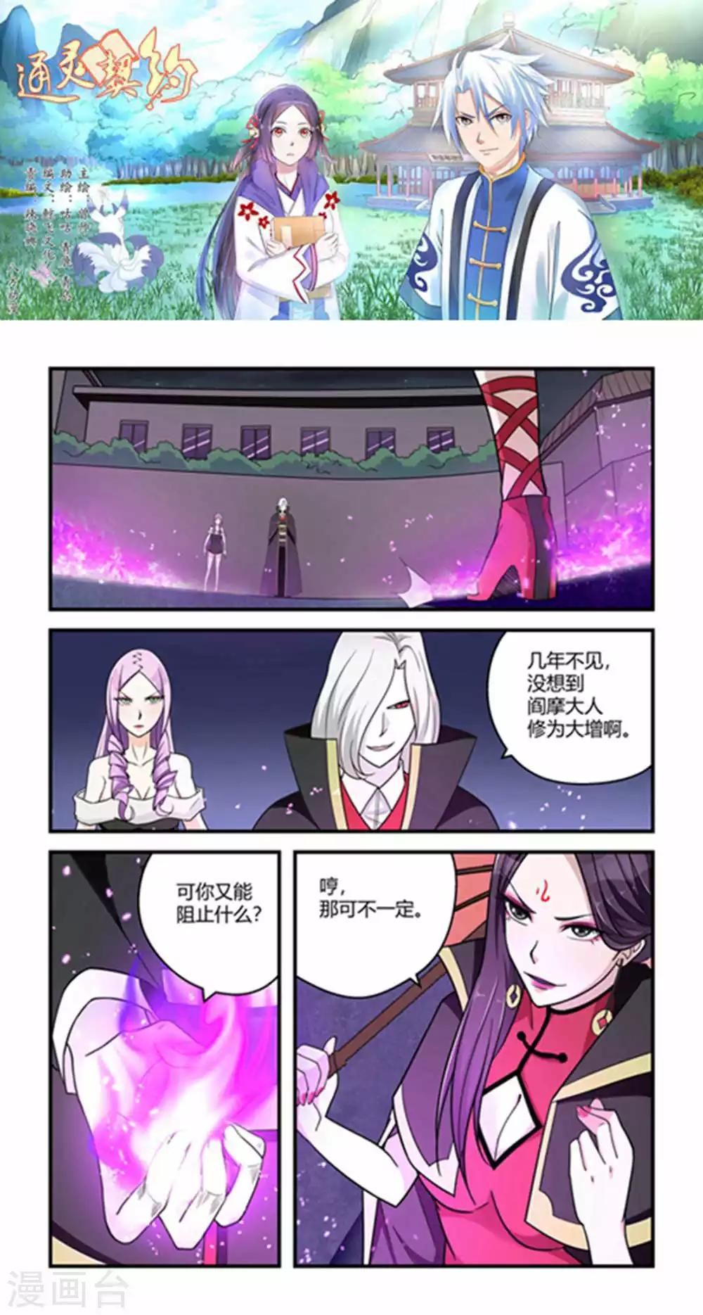第66话0