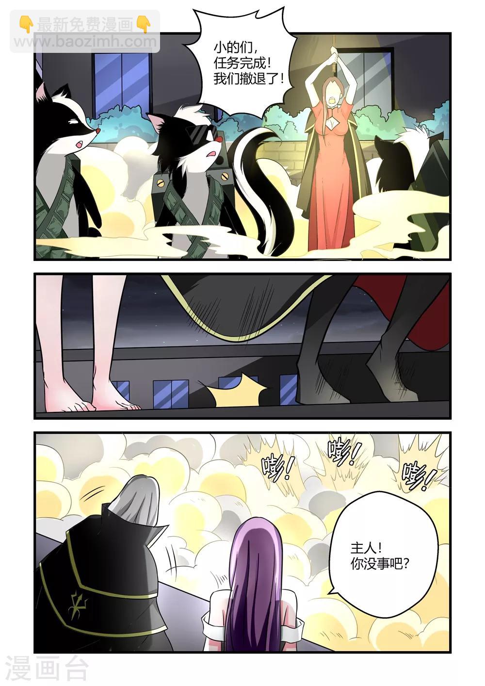 第66话10