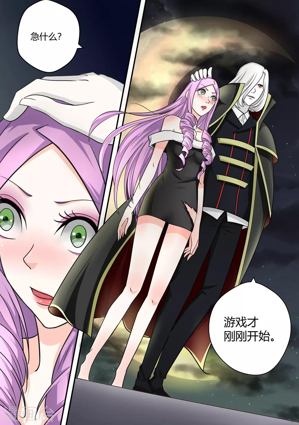 第66话12