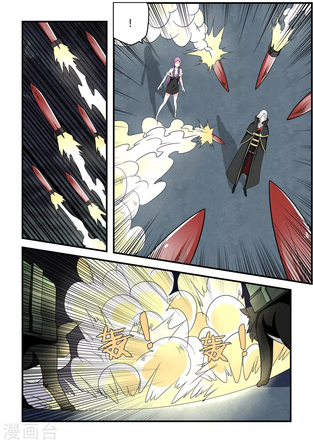 第66话4
