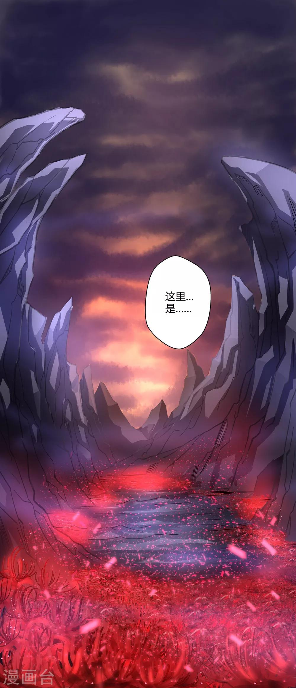 第67话1