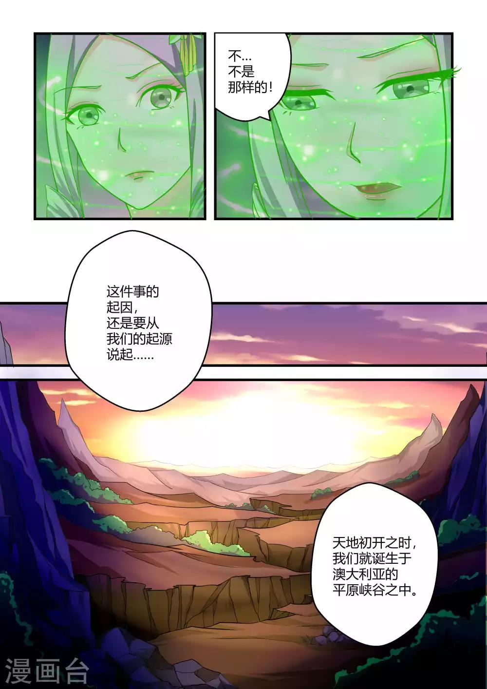 第72话1