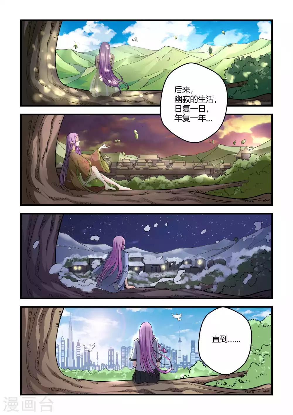 第72话5