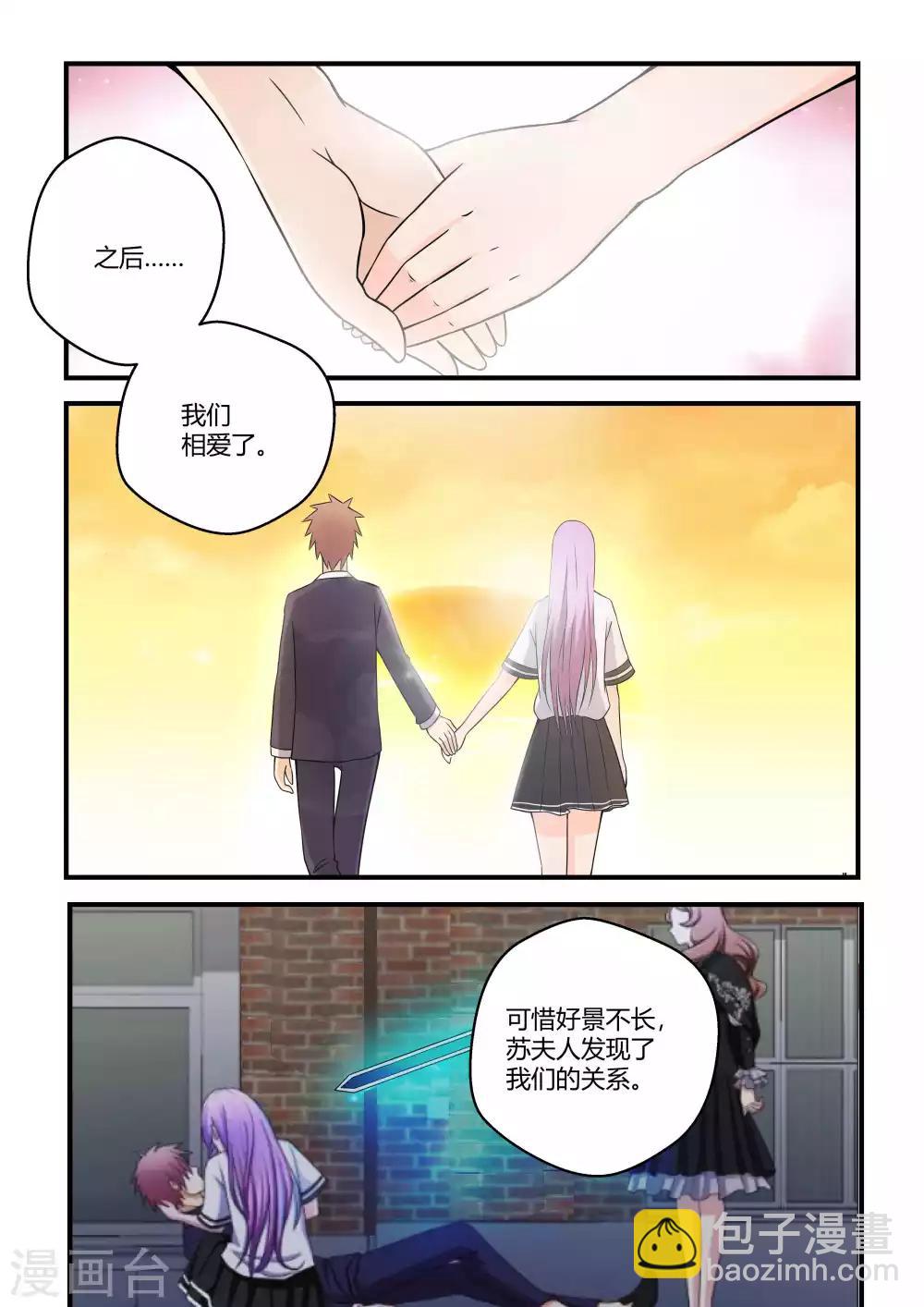 第72话7