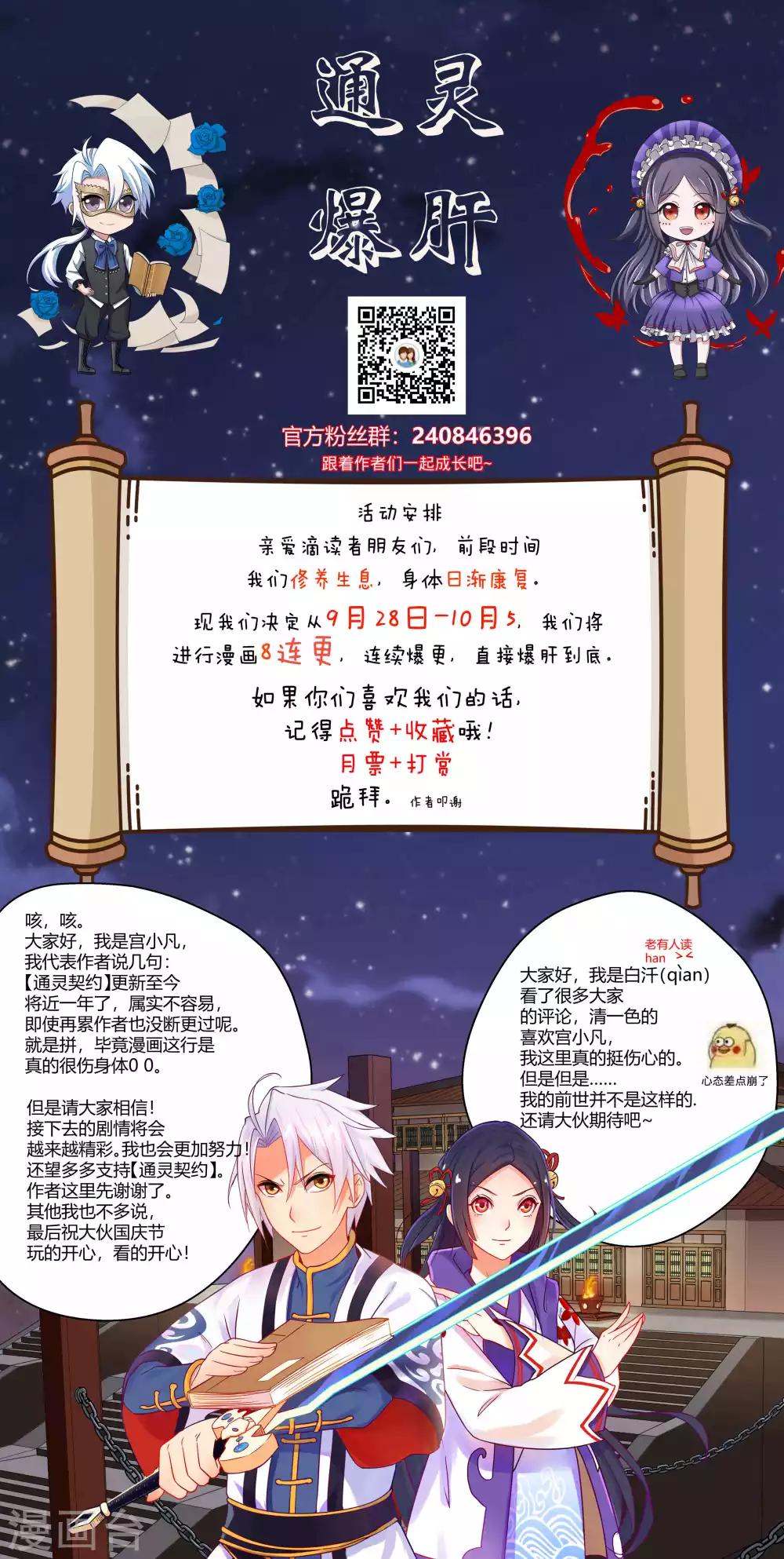 第72话9