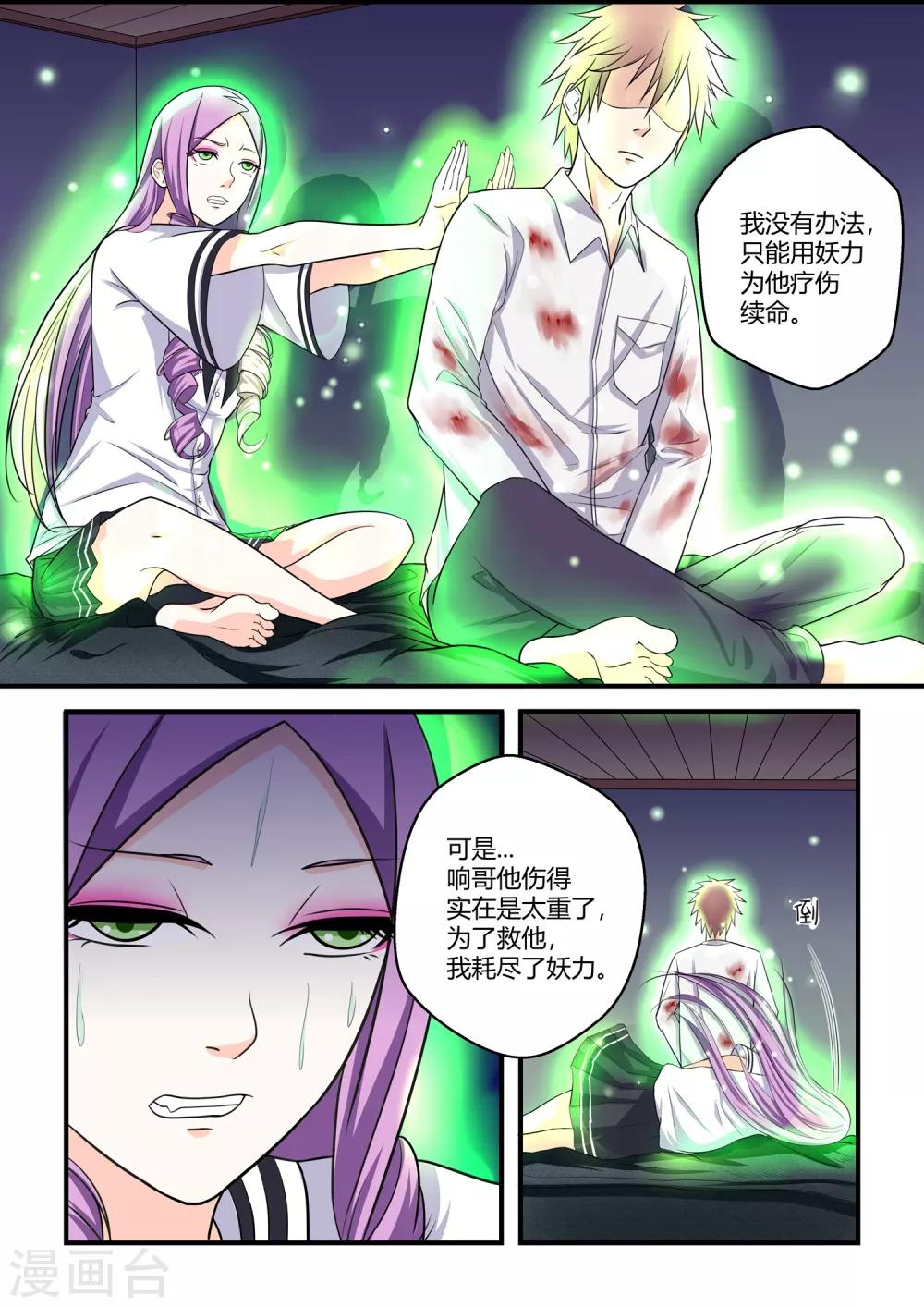 第73话1