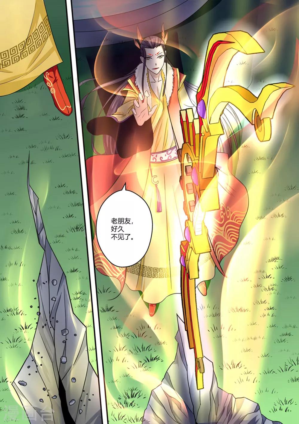 第78话14