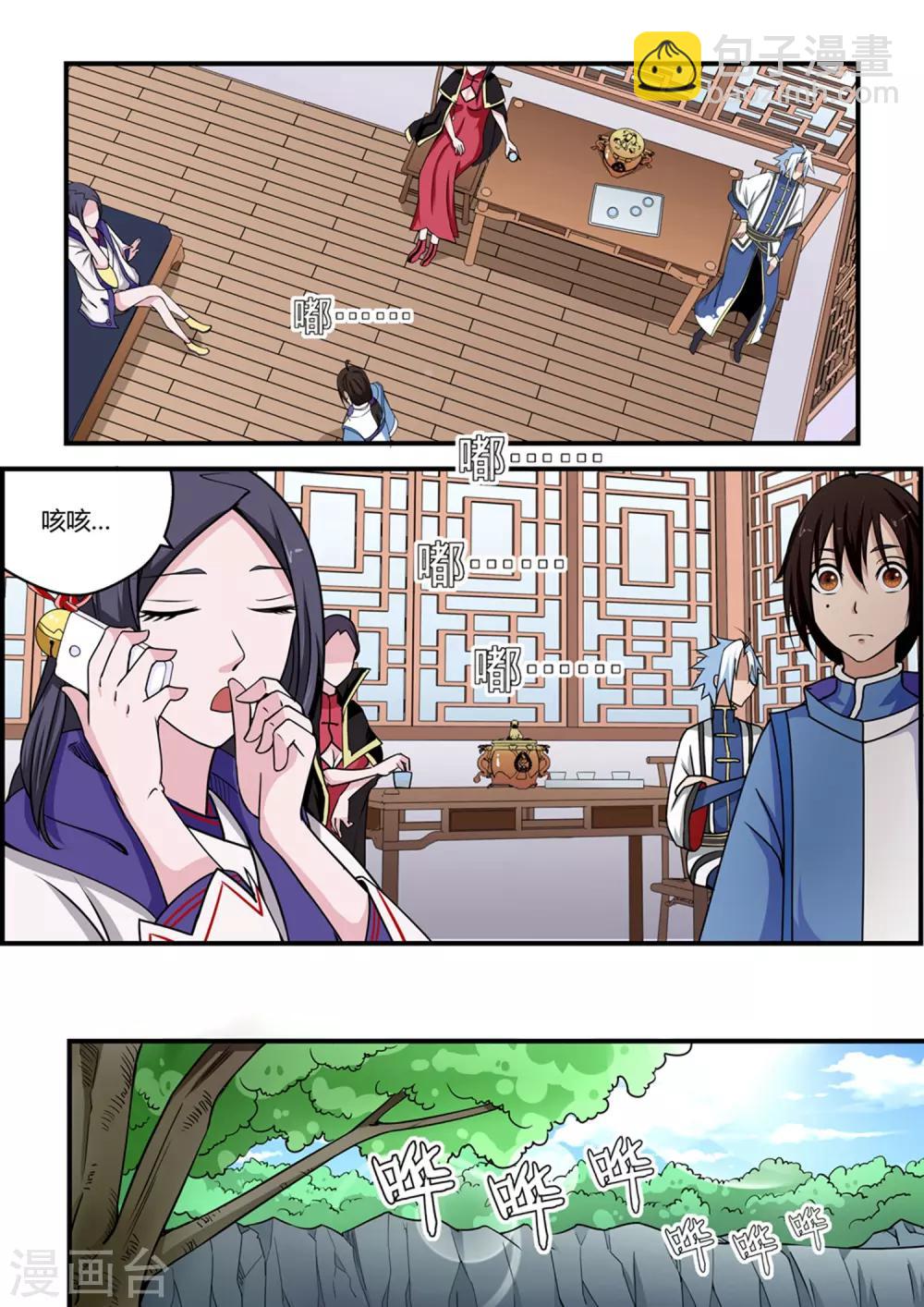 第78话5