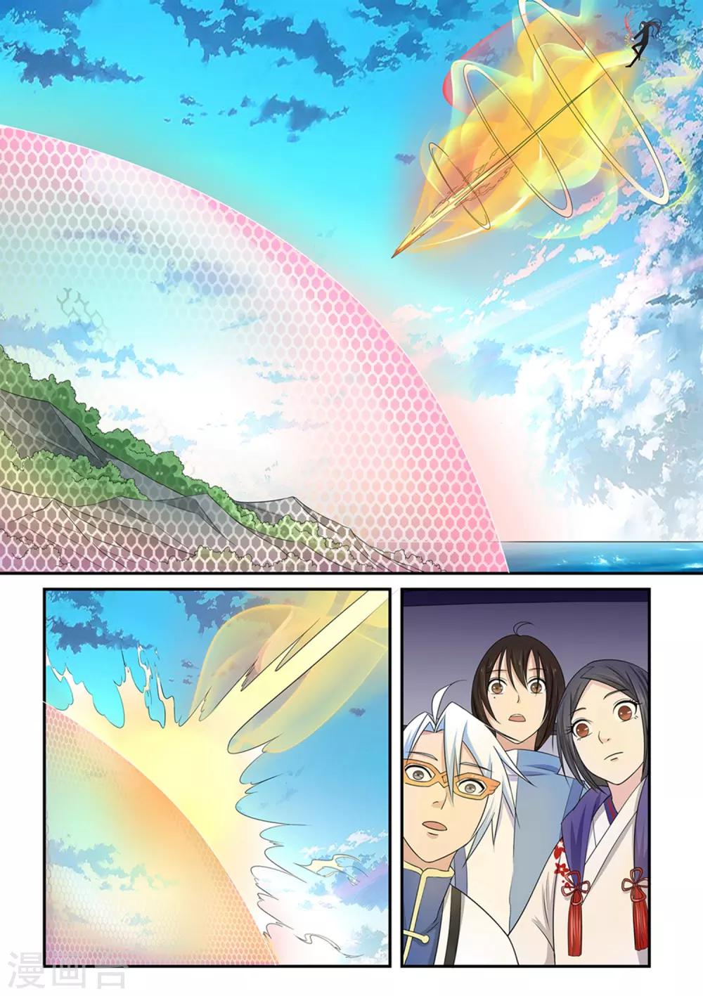 第82话7