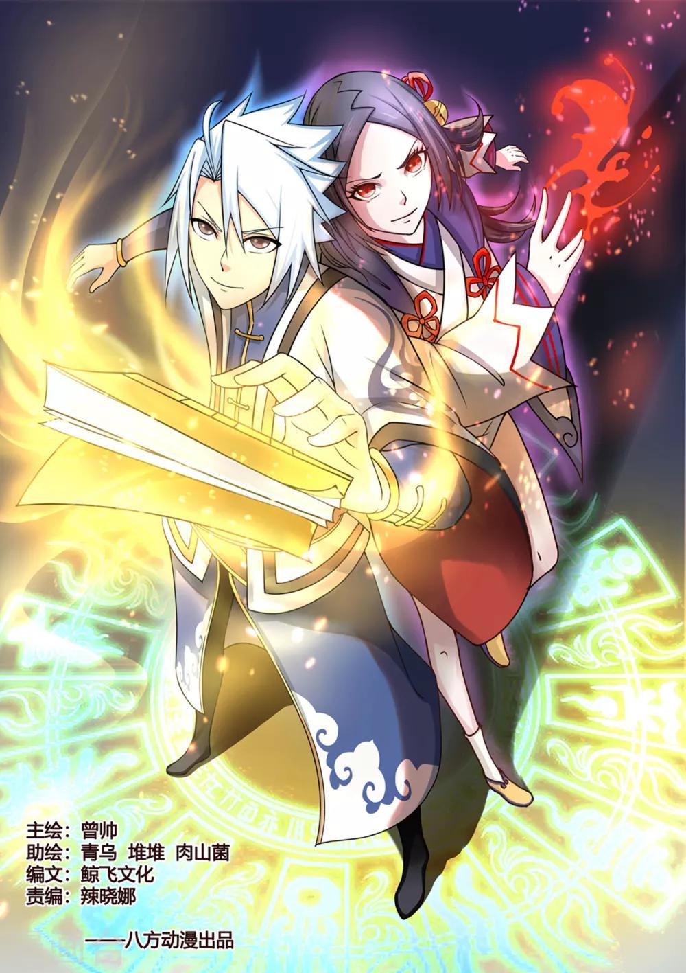 第84话0