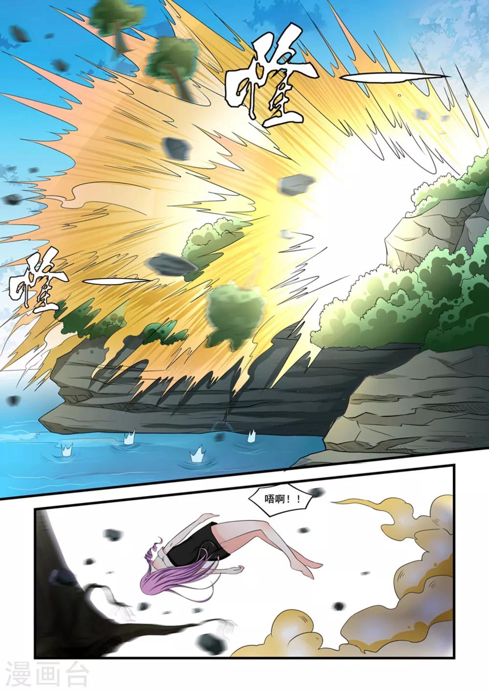 第84话1