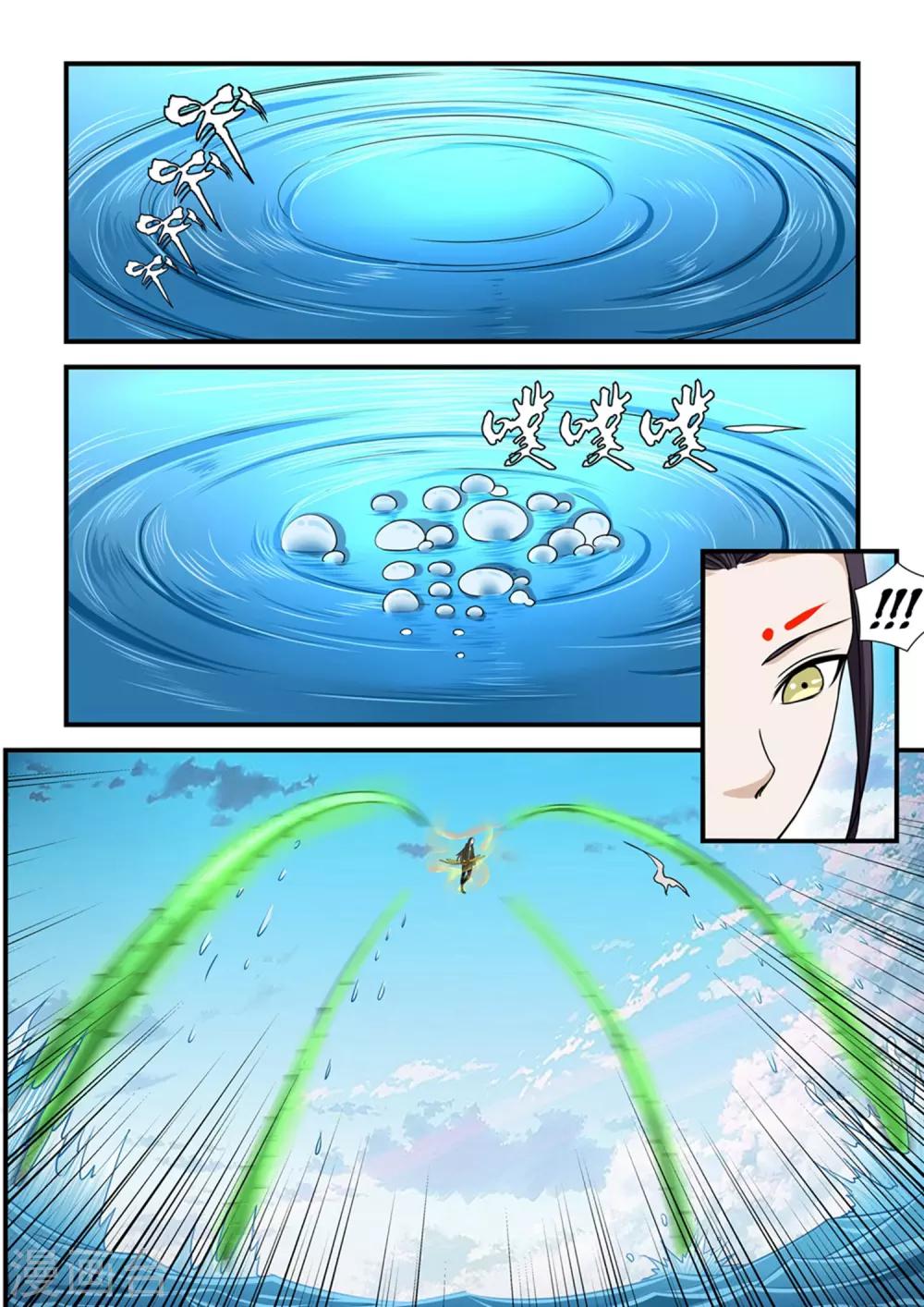 第84话3