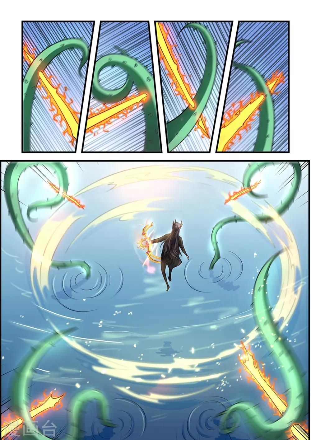 第84话4