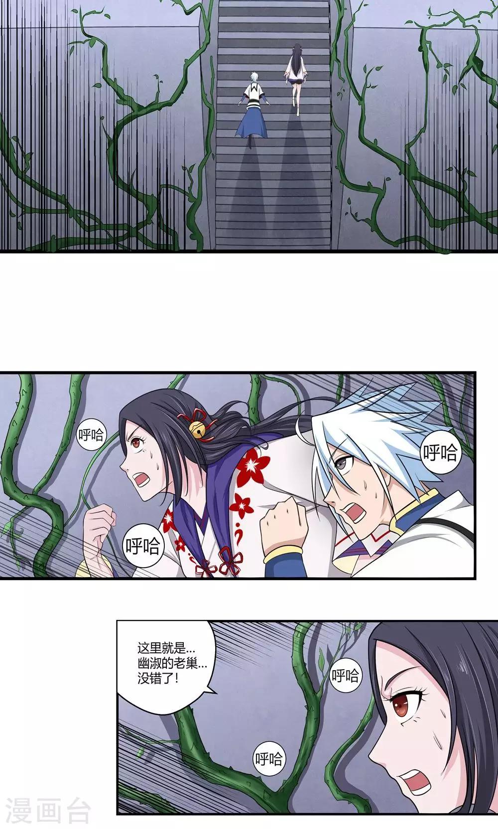 第89话1