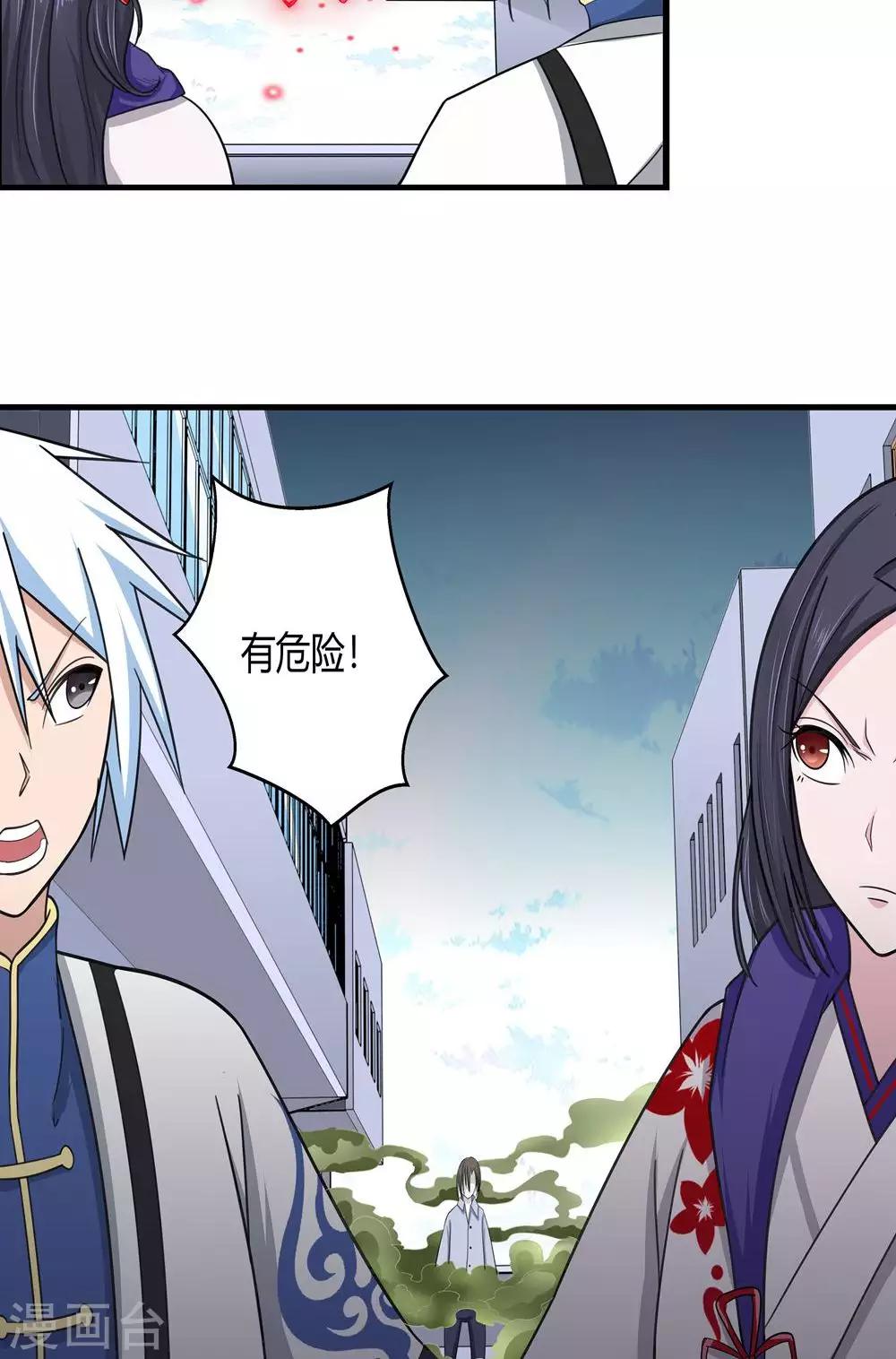 第89话12