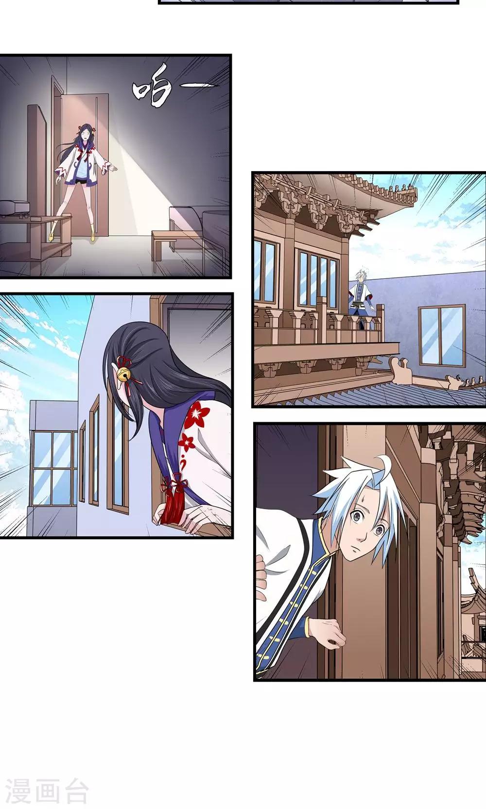 第89话5