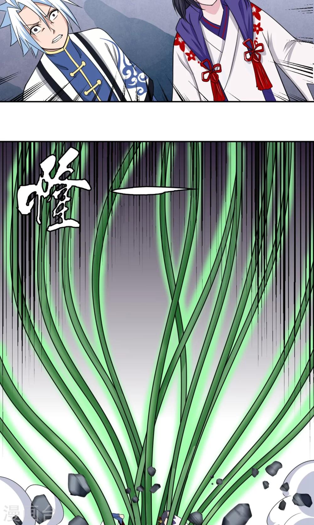 第94话 唤灵术17
