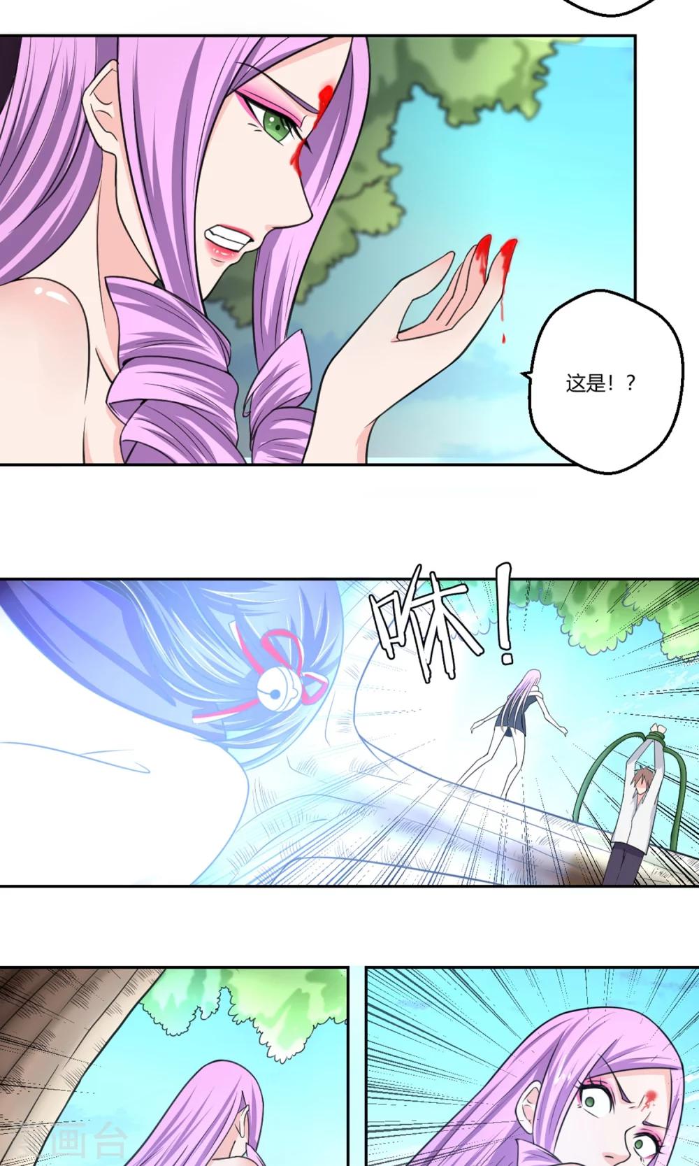 第94话 唤灵术25