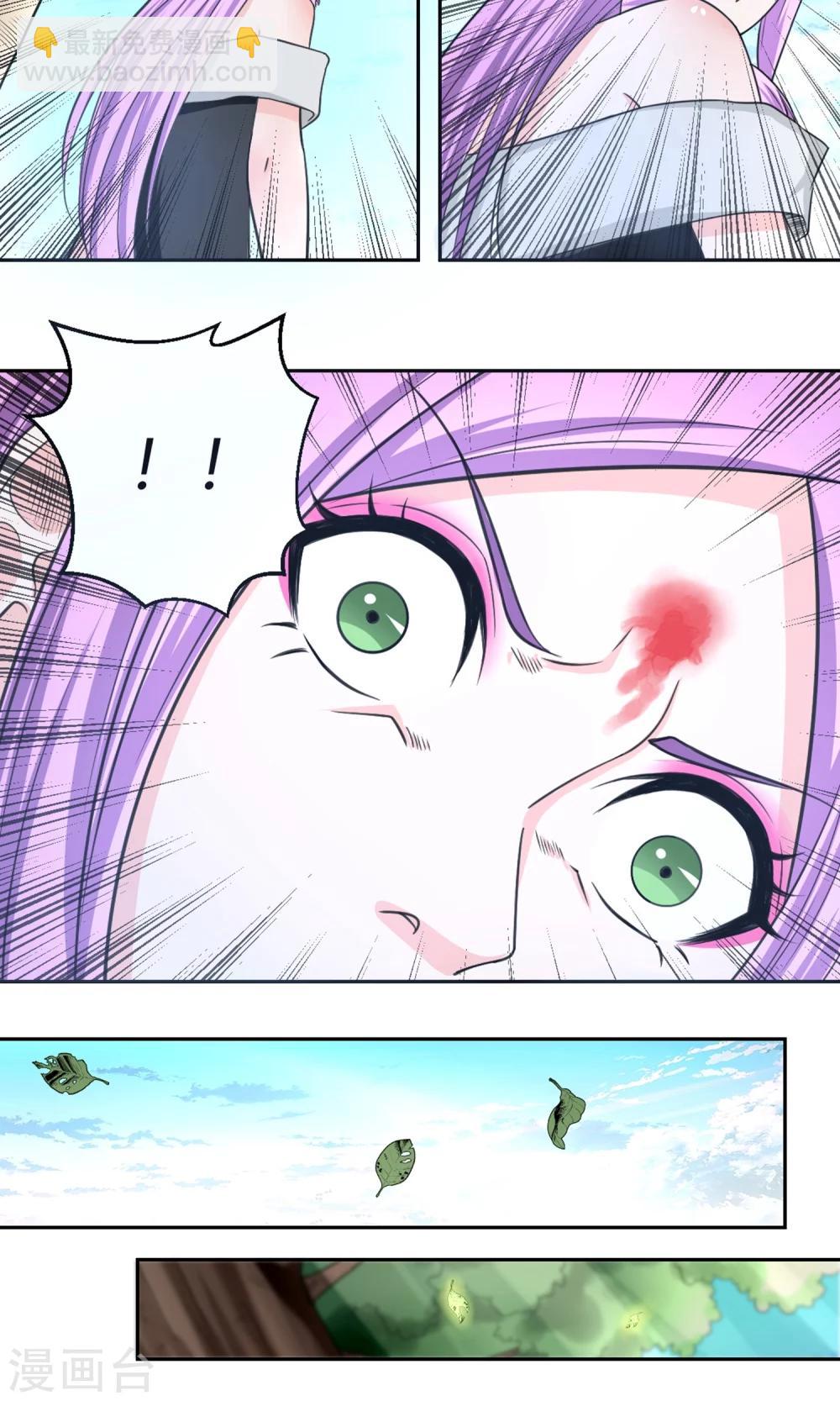 第94话 唤灵术26