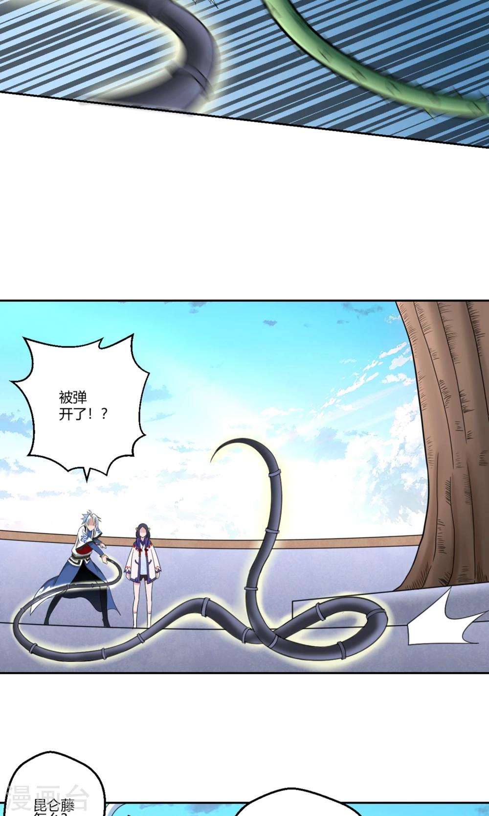 第94话 唤灵术6