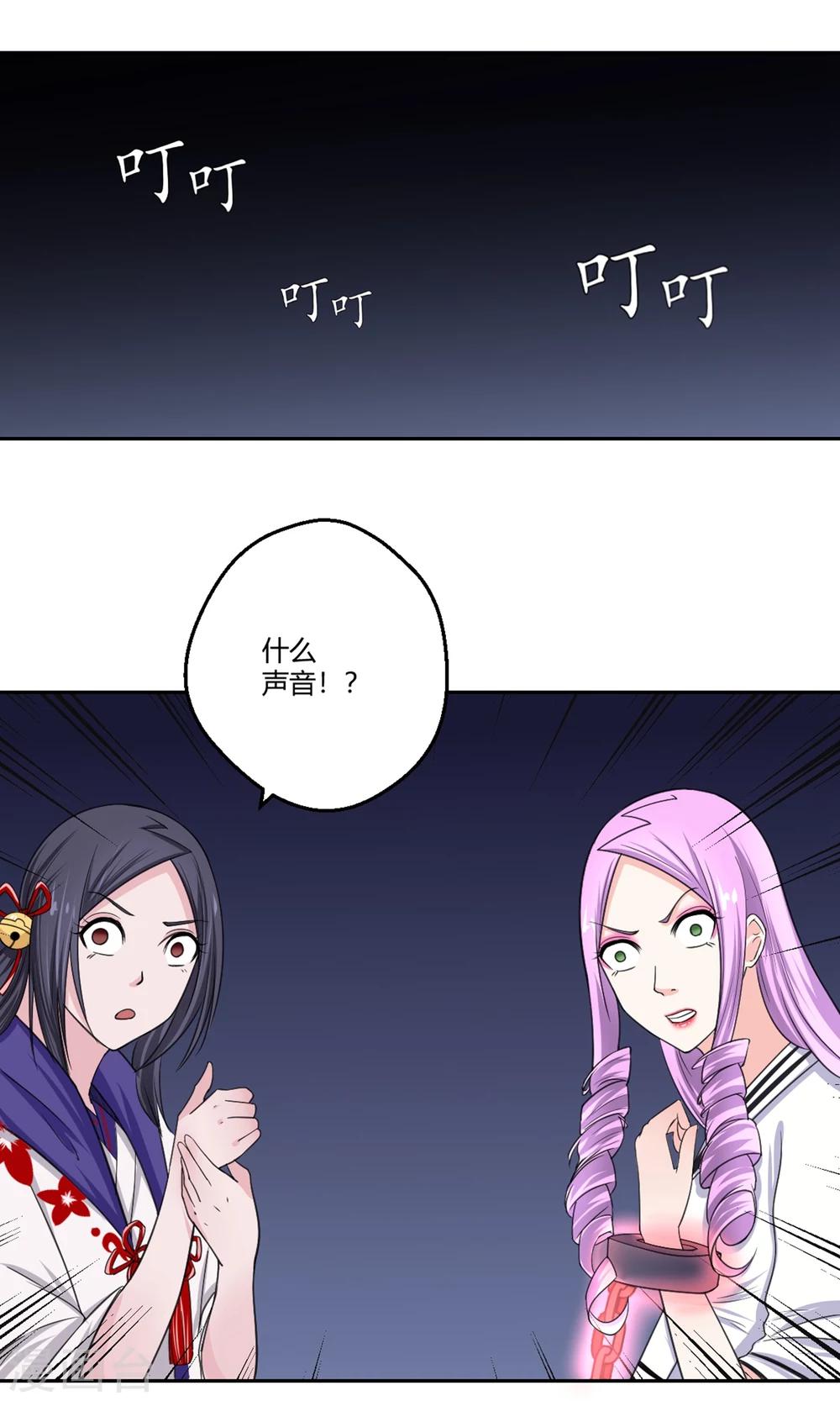 第96话 白汘前世215