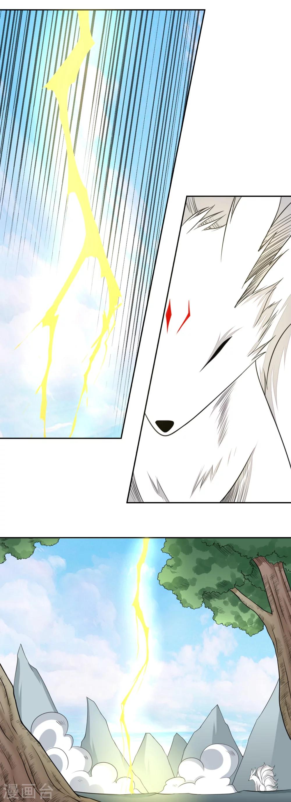 第109话 阎魔爷爷：净梵真人9