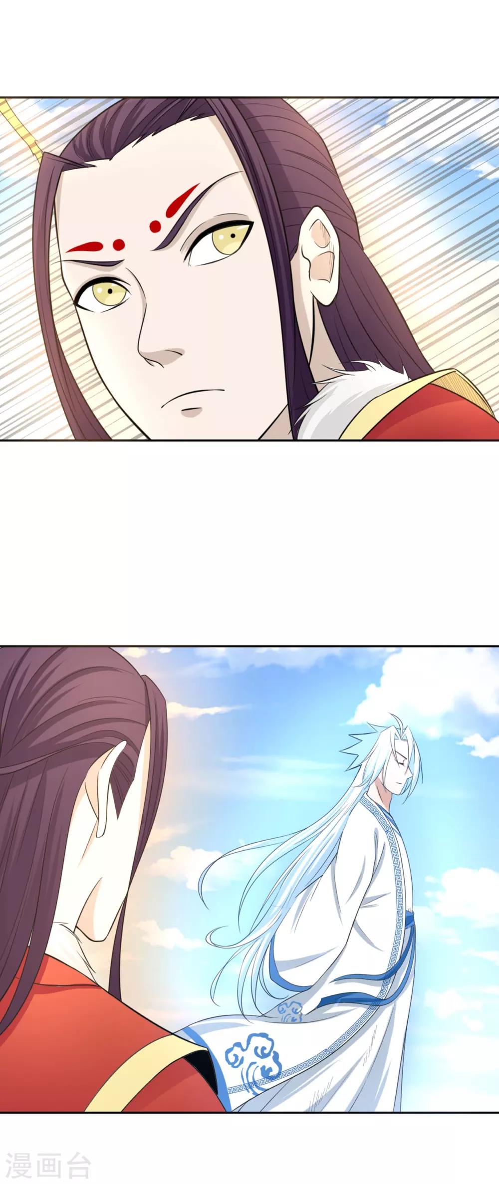 第124话 小人11
