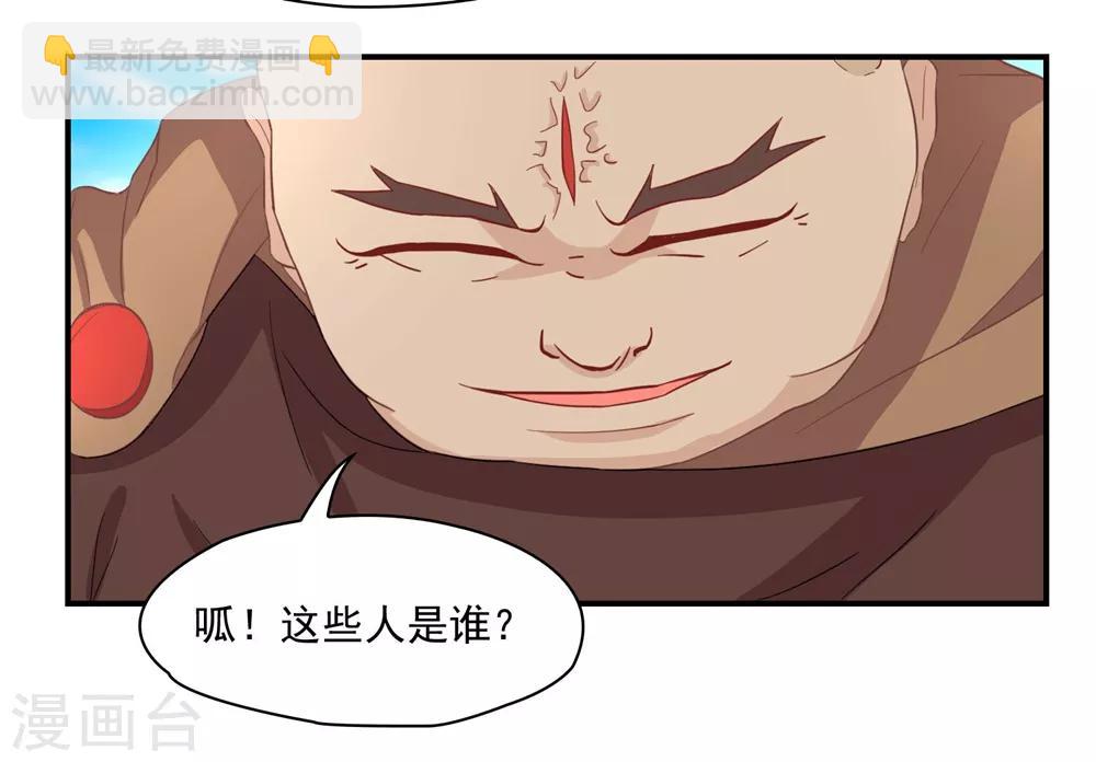 第132话 这个锅，我扛了！16