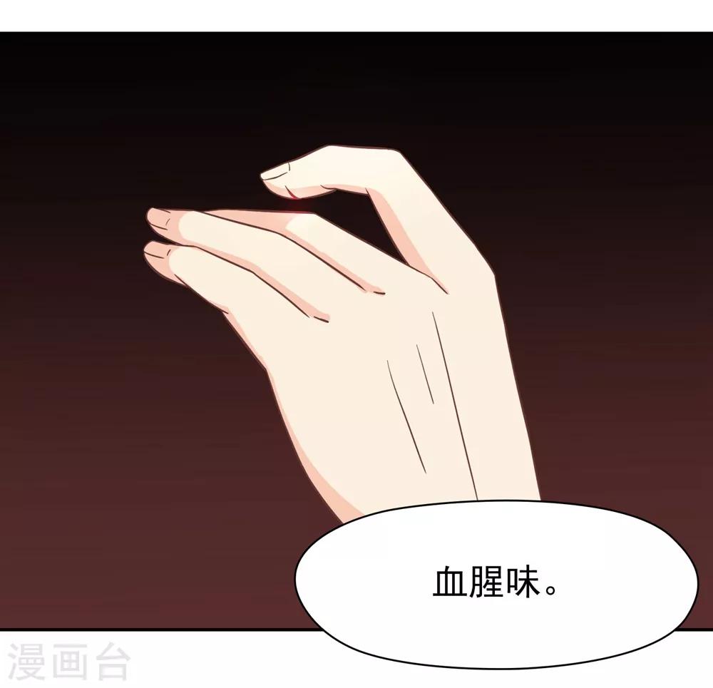 第132话 这个锅，我扛了！2