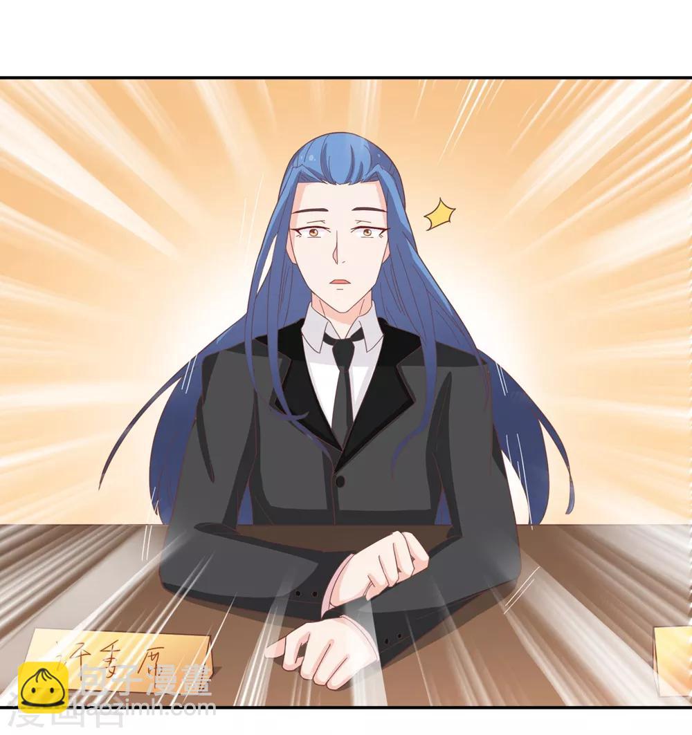 第134话 男票？我有了！！！13