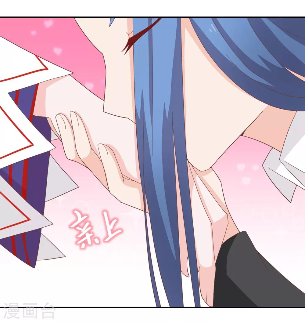 第134话 男票？我有了！！！24