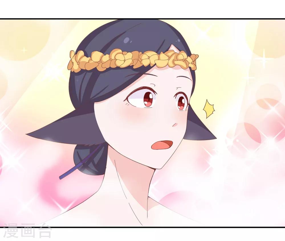 第136话 又是谁想害我？1