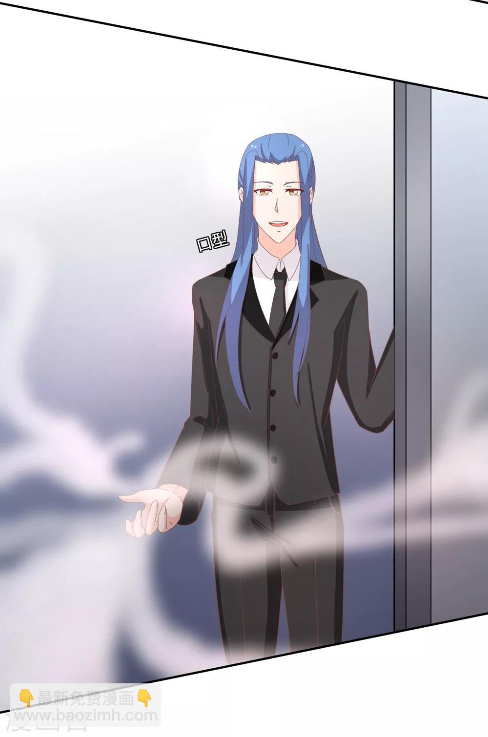 第136话 又是谁想害我？3