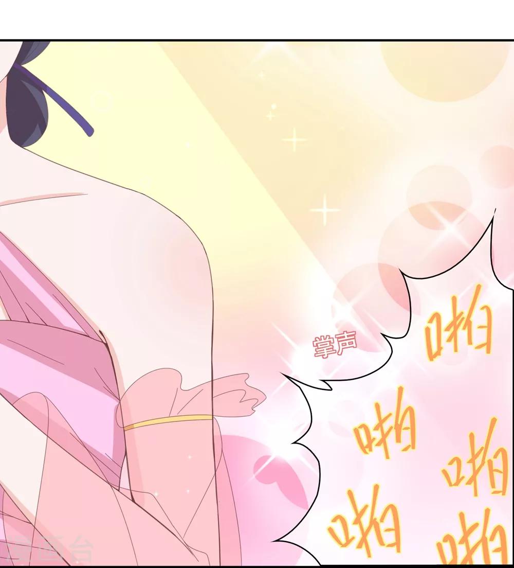 第136话 又是谁想害我？5