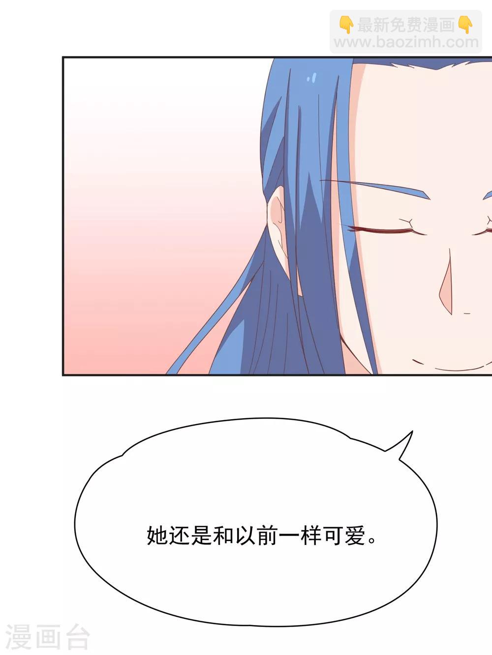 第136话 又是谁想害我？8
