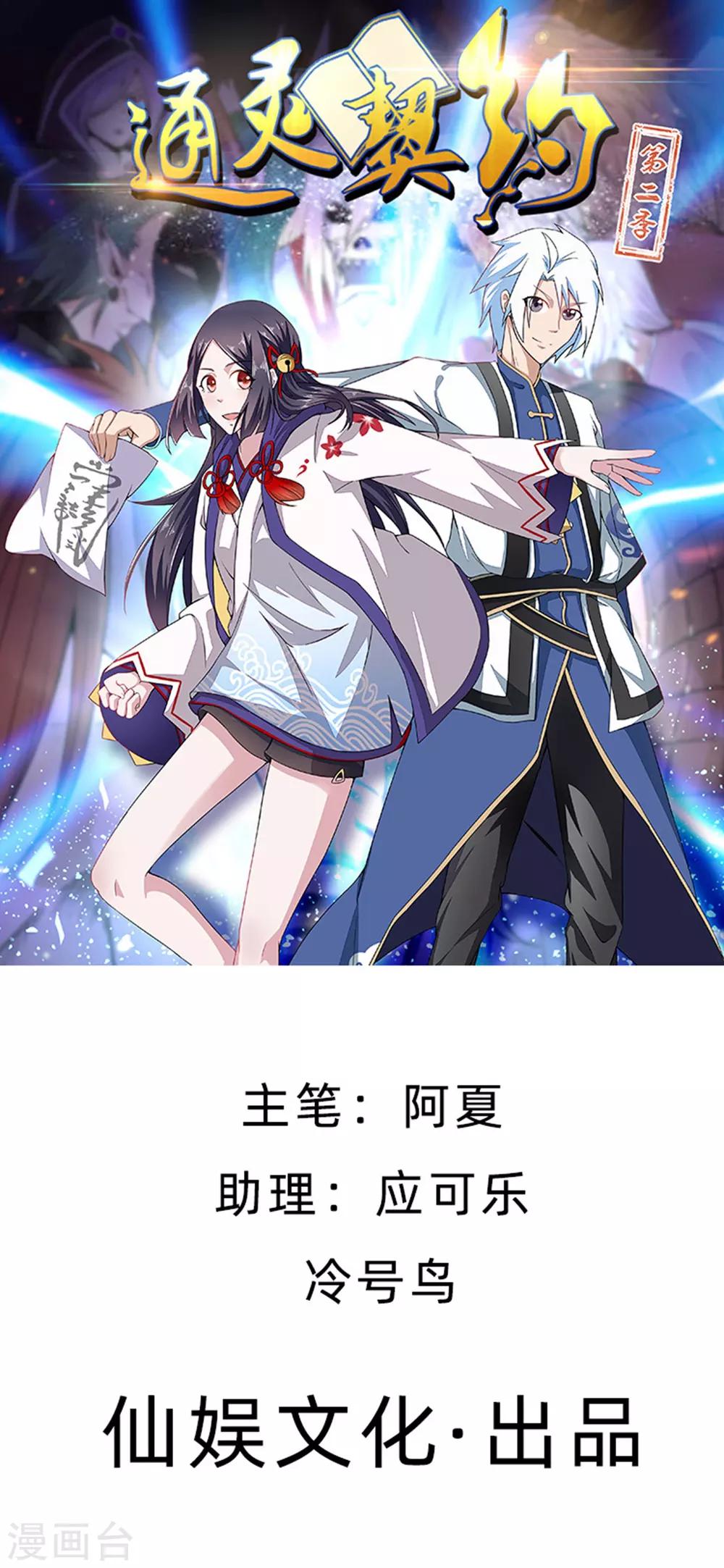 第139话 皇冠有诈！？0
