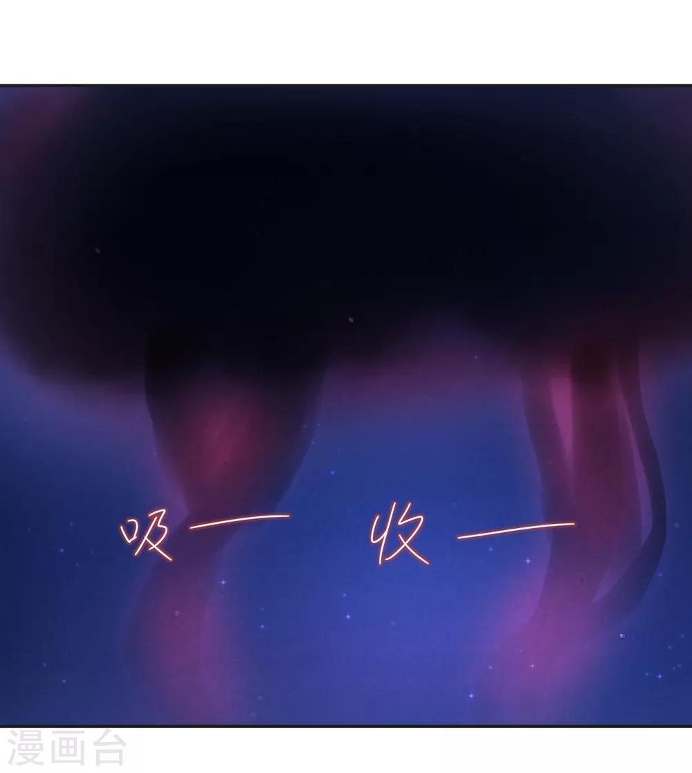 第139话 皇冠有诈！？2