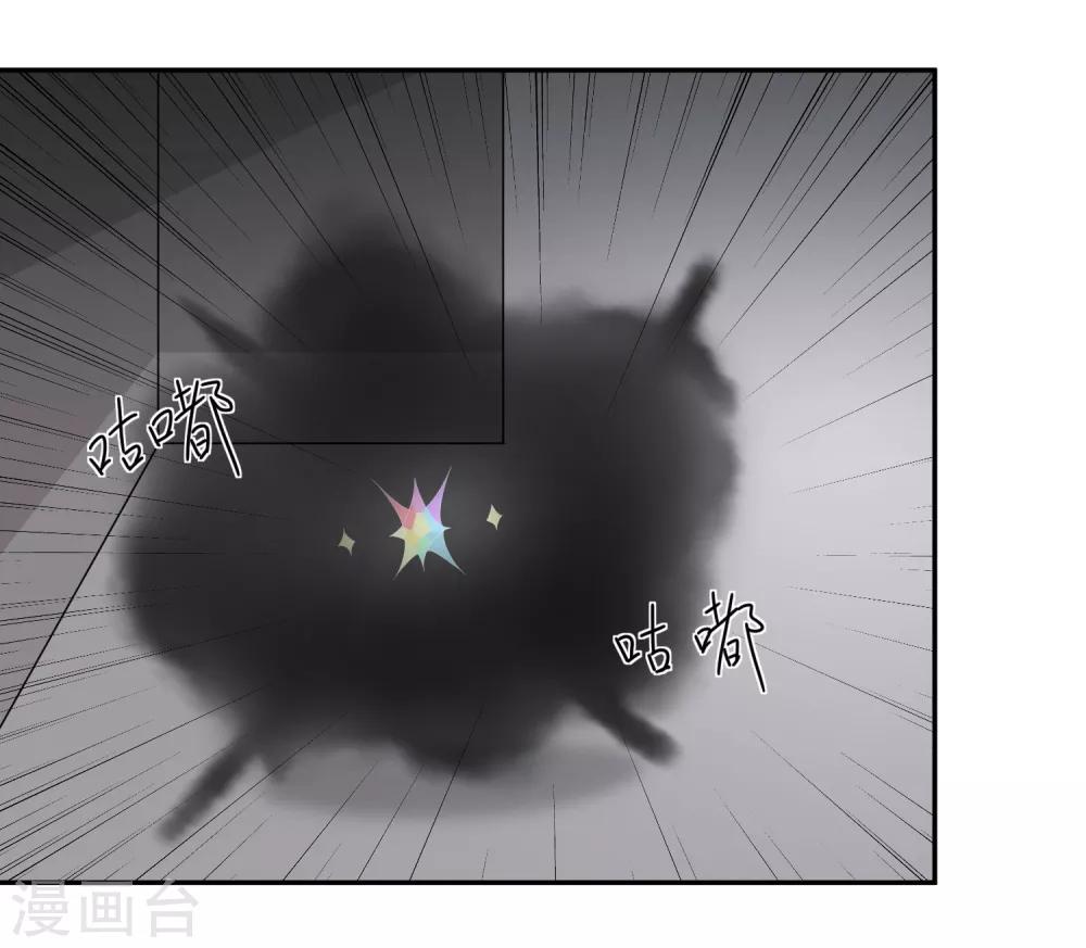 第139话 皇冠有诈！？20