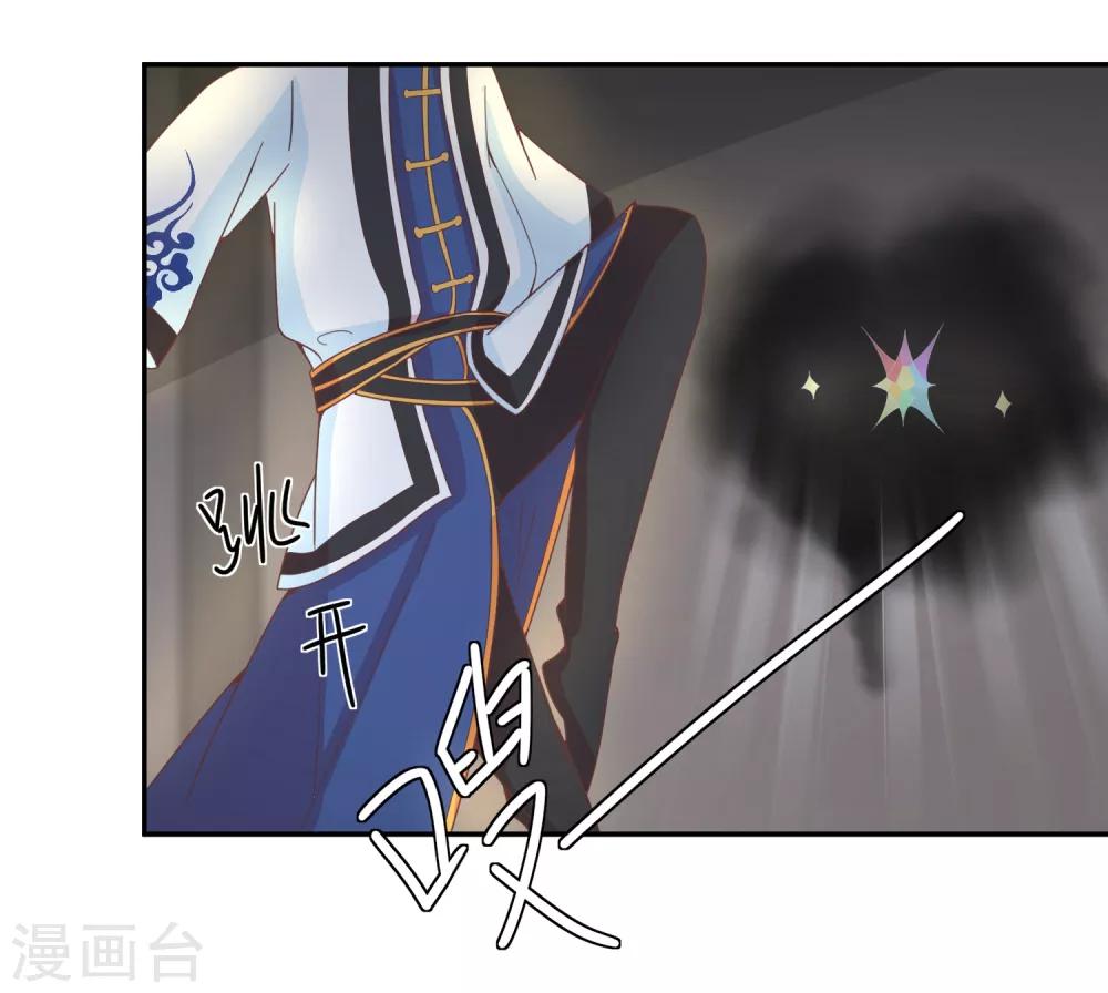 第139话 皇冠有诈！？21