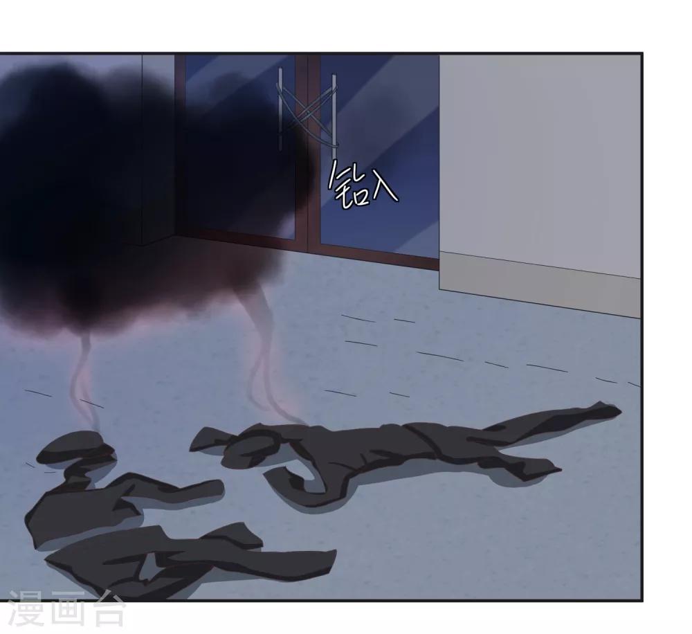 第139话 皇冠有诈！？3