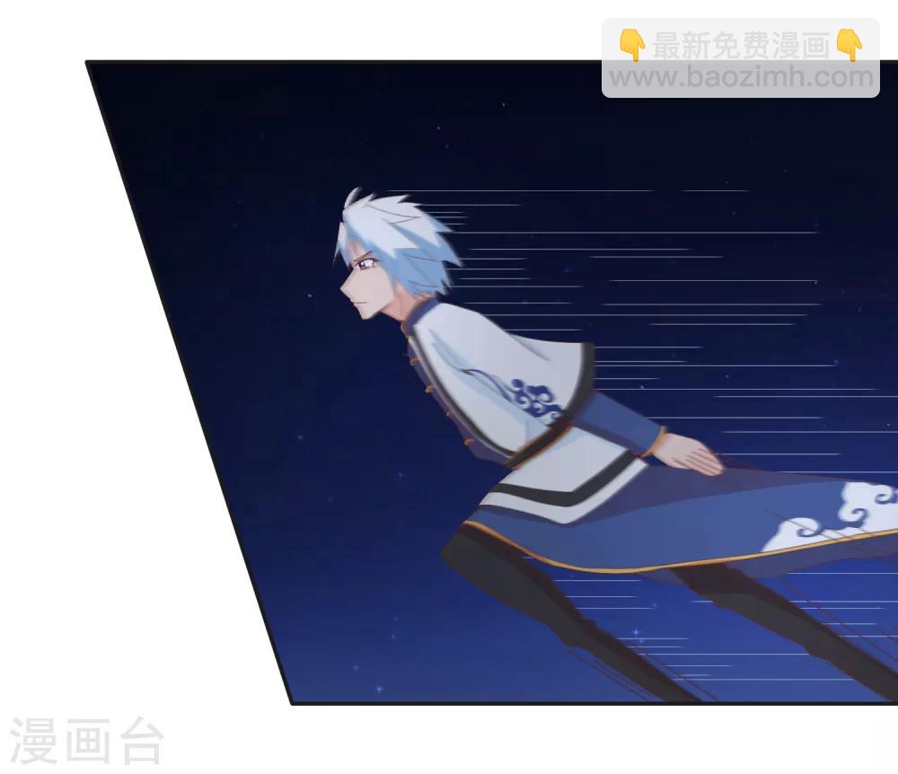 第139话 皇冠有诈！？4