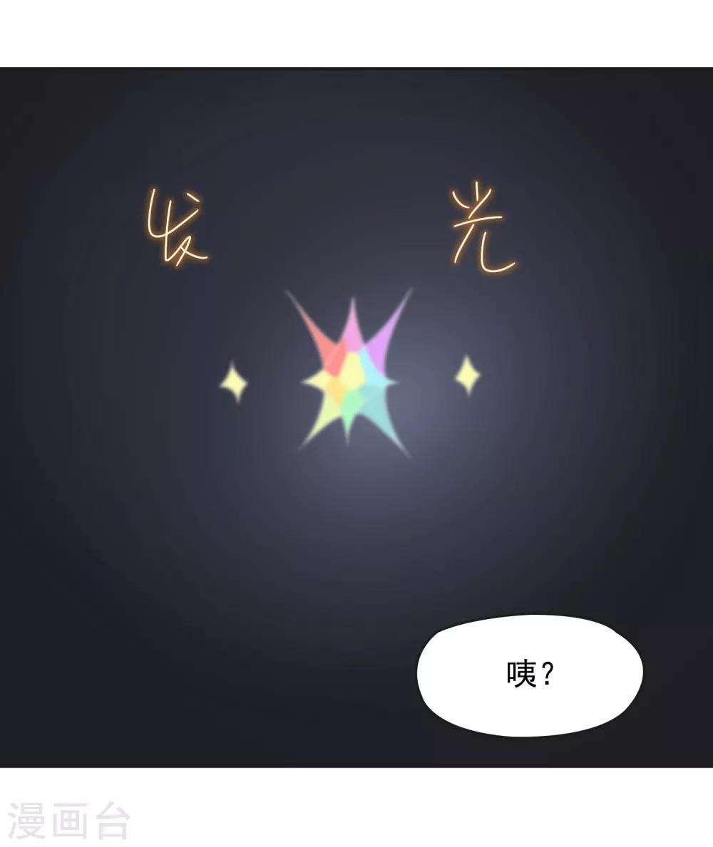 第139话 皇冠有诈！？7
